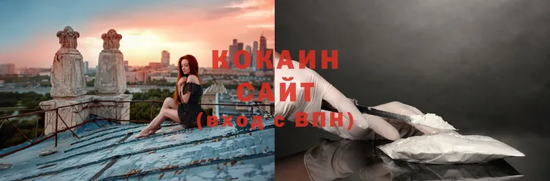 COCAIN VHQ  где продают   Катайск 