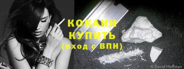 ECSTASY Горнозаводск